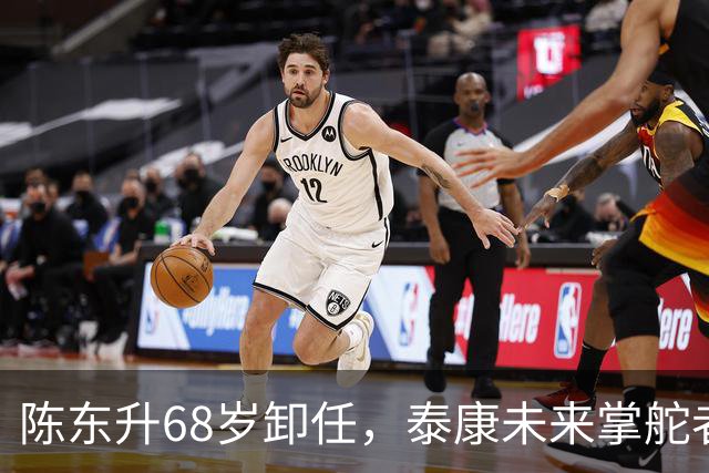 陈东升68岁卸任，泰康未来掌舵者将是谁？