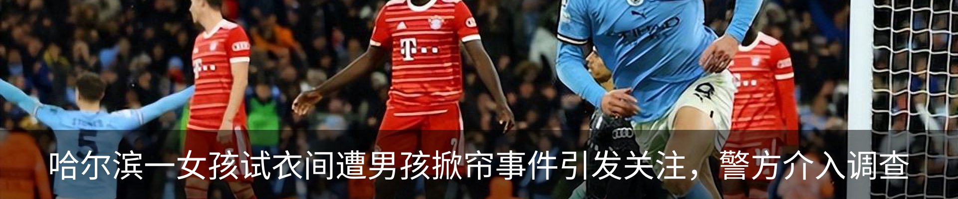 最新动态