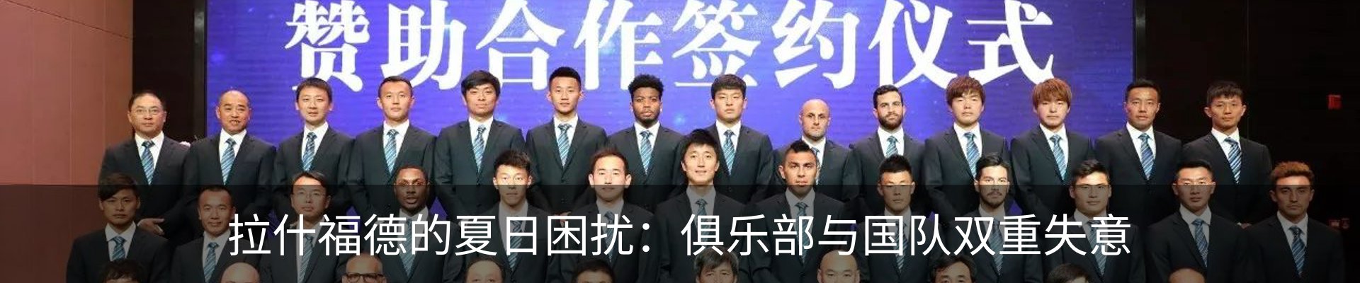 最新动态