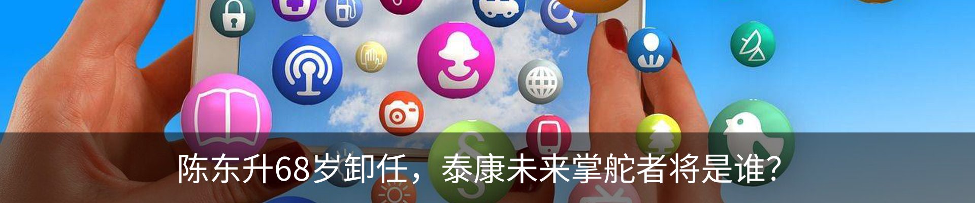 最新动态